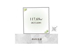 住協だけのお預かり物件狭山市入間川　土地