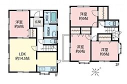 狭山市入間川2丁目　中古一戸建て