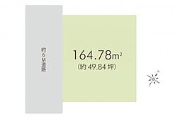 狭山市大字水野　土地