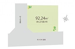 狭山市富士見1丁目　土地