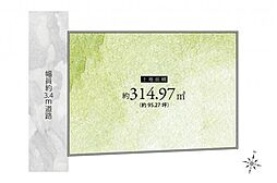 狭山市大字北入曽 土地