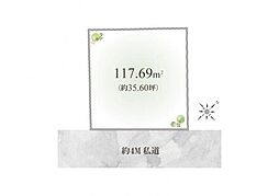 住協だけのお預かり物件狭山市入間川　土地