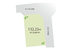 狭山市中央1丁目　土地