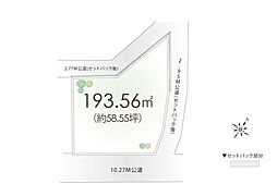 狭山市広瀬東3丁目 土地