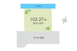 狭山市鵜ノ木 土地