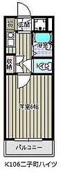 二子町ハイツ