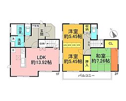 青梅市友田町５丁目