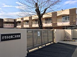 青梅市野上町４丁目