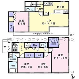 鎌ヶ谷市道野辺中央4丁目　中古戸建