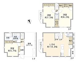 市川市鬼高2丁目　中古戸建