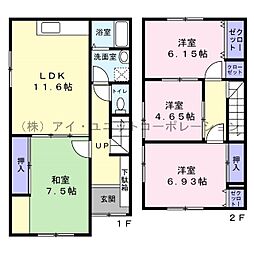 船橋市大穴北1丁目　中古戸建