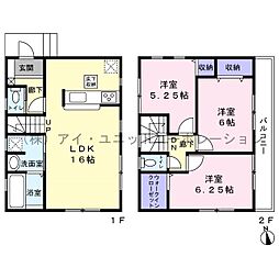 船橋市飯山満町2丁目　新築戸建