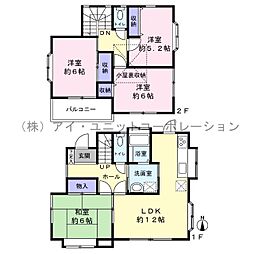 船橋市飯山満町3丁目　中古戸建