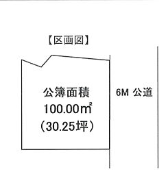 船橋市海神町南1丁目　土地