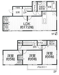 船橋市二和西1丁目　中古戸建