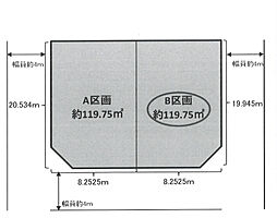 船橋市飯山満町3丁目　土地