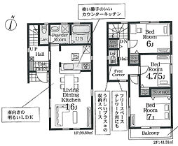 市川市中山1丁目　新築戸建