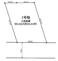 江戸川区西篠崎2丁目　土地