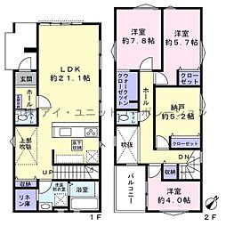 松戸市牧の原1丁目　新築戸建