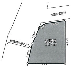 船橋市丸山3丁目　土地