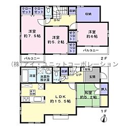 船橋市松が丘2丁目　中古戸建