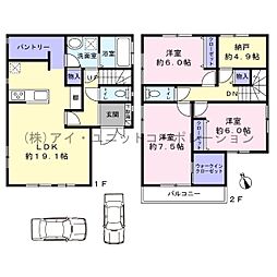 習志野市鷺沼台3丁目 中古戸建