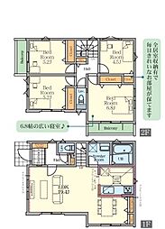 松戸市栄町西5丁目　新築戸建