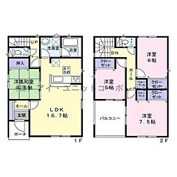 鎌ケ谷市南鎌ケ谷2丁目　新築戸建