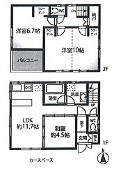 船橋市三山9丁目　中古戸建
