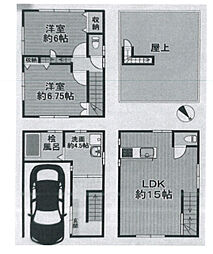 江戸川区東葛西8丁目　中古戸建