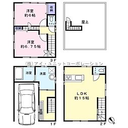 江戸川区東葛西8丁目　中古戸建