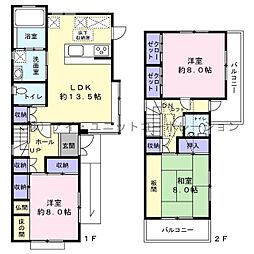 船橋市本中山4丁目 中古戸建