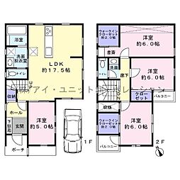 船橋市夏見4丁目　土地