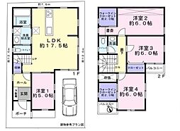 船橋市夏見4丁目　土地