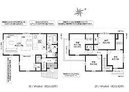 市川市八幡6丁目　新築戸建
