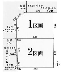 船橋市山手2丁目　土地