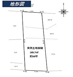 船橋市北本町2丁目　土地