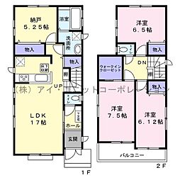 松戸市牧の原2丁目　中古戸建