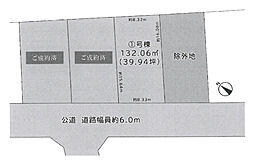 習志野市袖ケ浦1丁目　土地