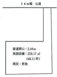 船橋市芝山5丁目　土地