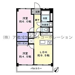 太洋マンション