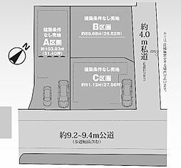 市川市東菅野1丁目　土地
