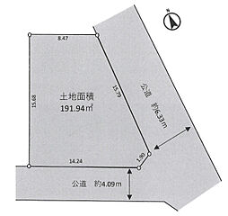 船橋市夏見4丁目　土地