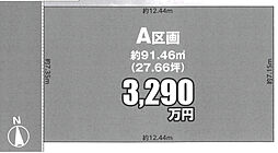 市川市国分1丁目　土地