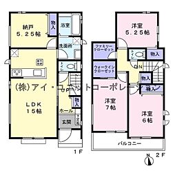 松戸市西馬橋2丁目　新築戸建
