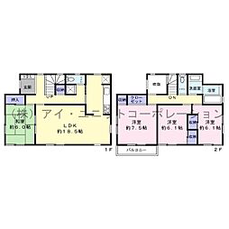 松戸市松戸 中古戸建