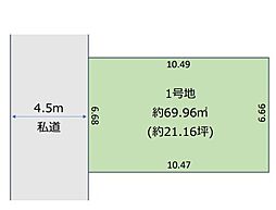 江戸川区南葛西4丁目 土地