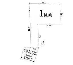 江戸川区南小岩3丁目　土地