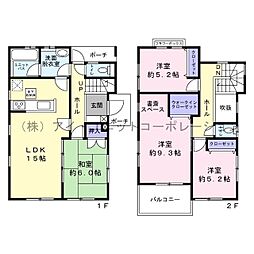 松戸市馬橋　中古戸建