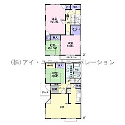 船橋市旭町1丁目　新築戸建